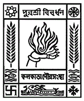 Kolkata Municipal Corporation